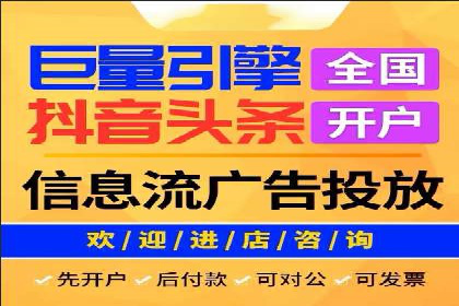 百度竞价推广运营策略实战：如何提高广告转化率与投资回报率